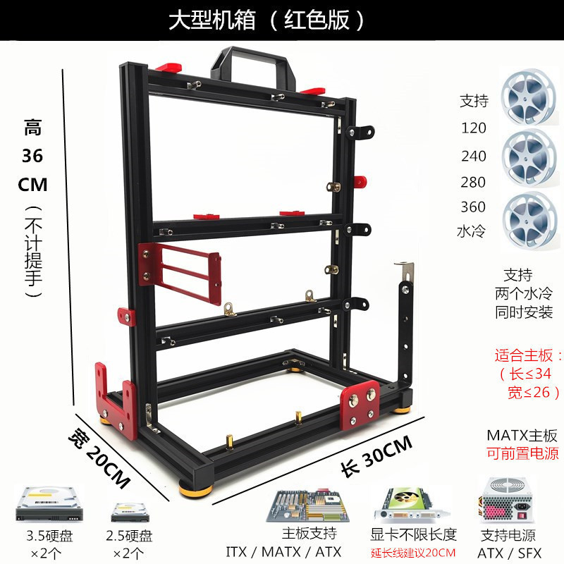 Open Chassis Universal Assembly Portable Matx Computer Desktop Case Aluminum Alloy DIY Creative Personalized Cooling