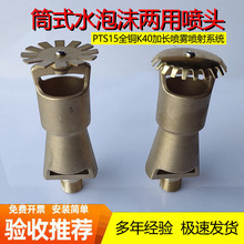 ͲʽPTS15���������^K40ȫ�~���L���F�՚⇊��ϵ�yˮ��ĭ���Ç��^