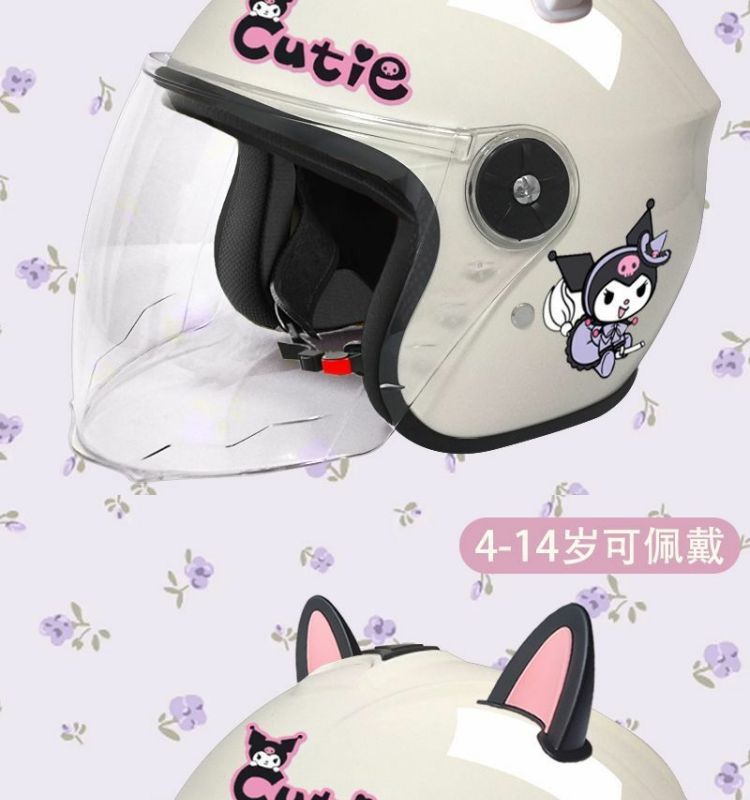 Children's Electric Car Helmet Winter Kuromi Cute Half Helmet