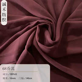 绉类;缎类;纺类