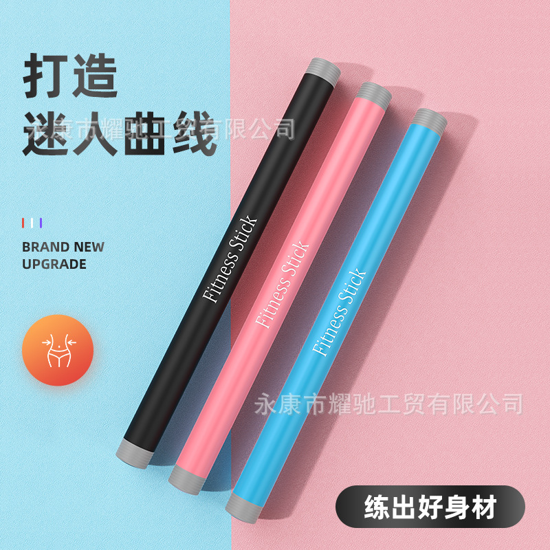 Fitness bar stretching Trainer multi-function motion shape men and women