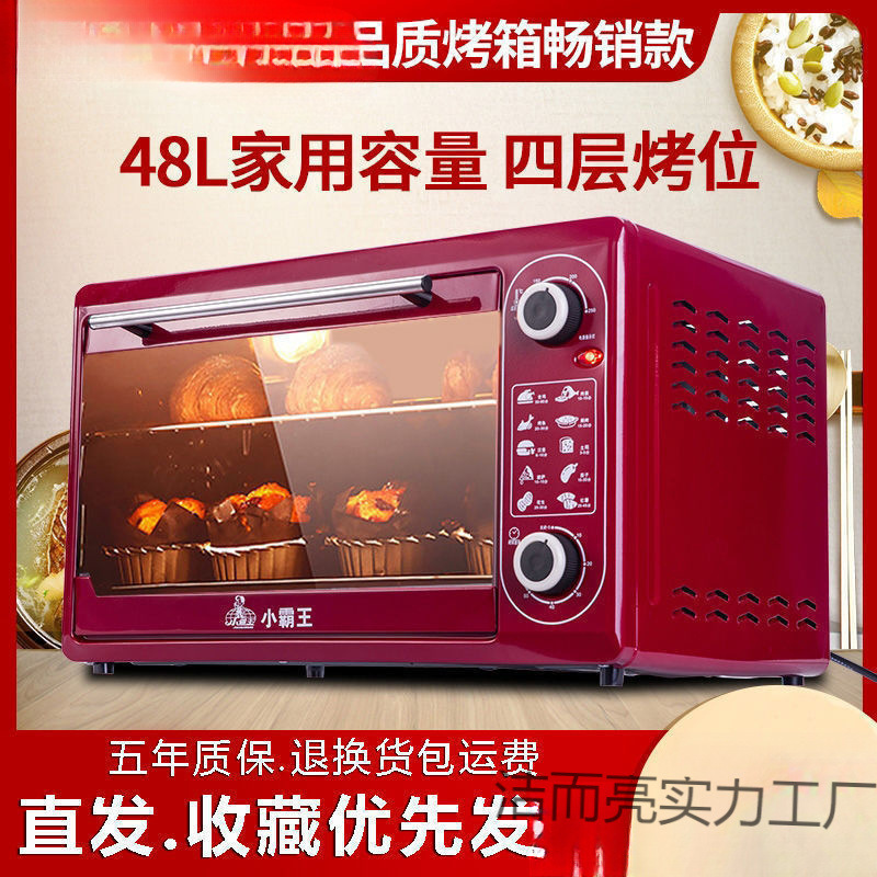 [Super Cost-Effective] Household Microwave Oven Integrated Electric Oven to Heat Meals, Large-Capacity Baked Mooncakes, Egg Tarts and Cakes, Free Shipping