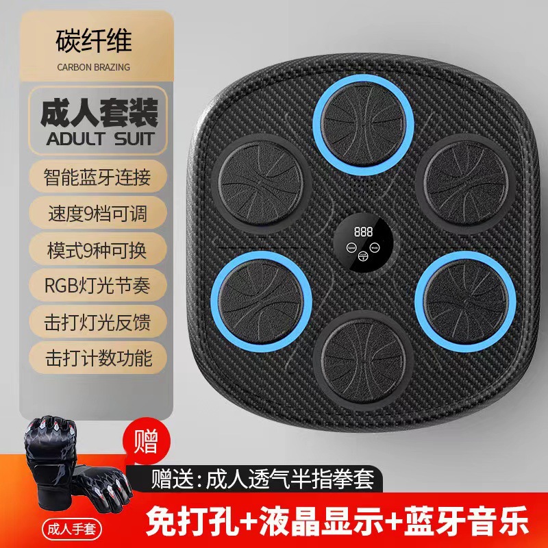 Objetivo de boxeo 03 fibra de carbono + Medio dedo