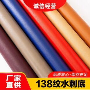 �S�F؛ 138�yˮ�̲���0.55mmPVC���yͲ�ƺа��b��Ƥ�����������