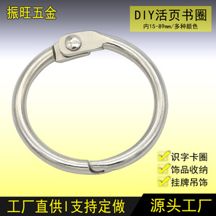 �S�����l�_��Ȧ��Ҏ��ƬȦdiy��ͯ�R�ֿ��ռ{�h�_�ڭh�bӆ�FȦ