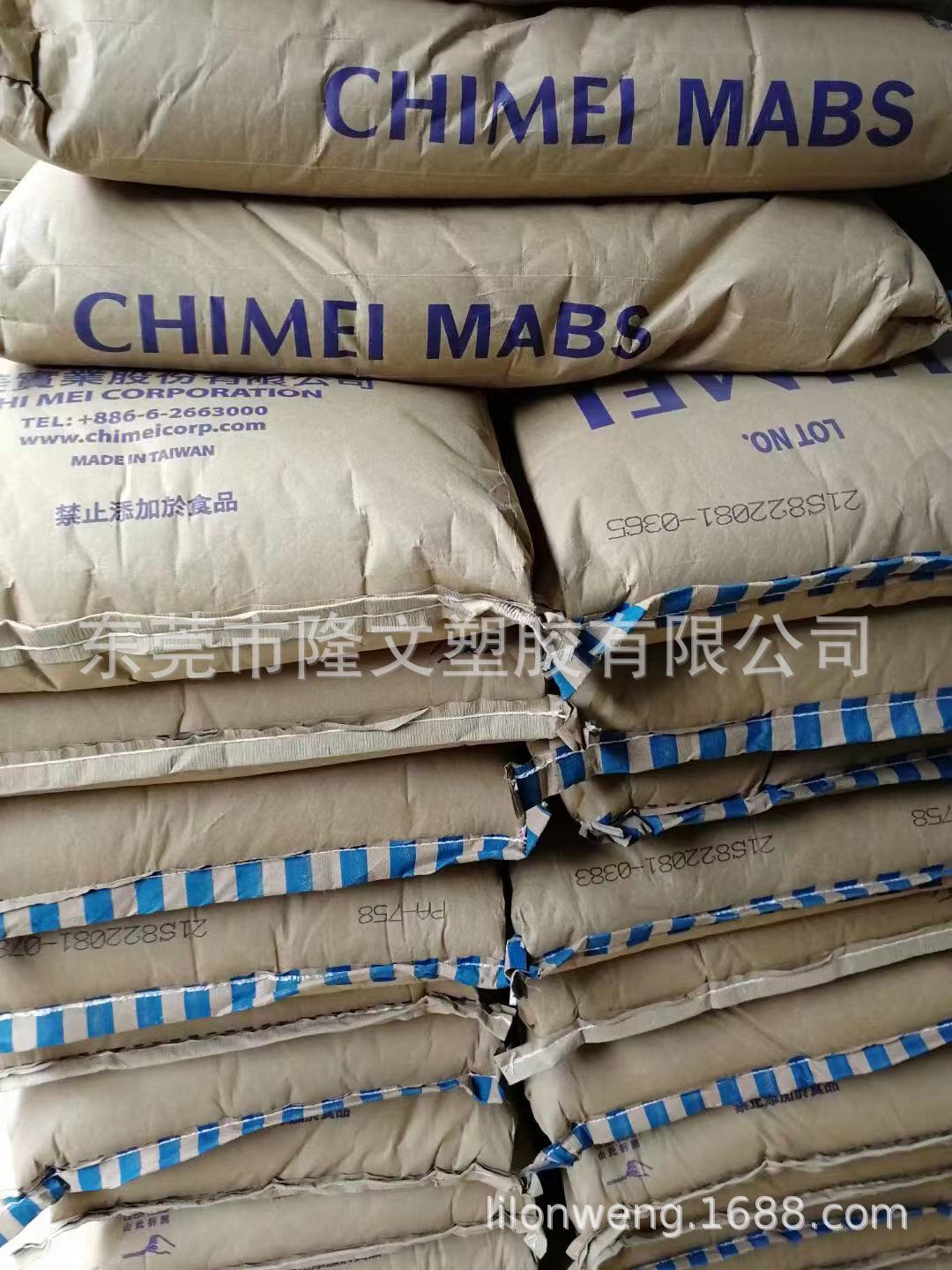 ABS台湾奇美PA-758 透明级