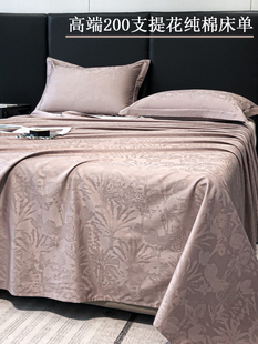 200-Count Pure Cotton Jacquard Bed Sheetss, Long-Staple Cotton Satin Bed Sheetss, Thickeneded Bed Sheetss, Three-Piece Set
