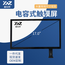 17������|���������|��һ�w�C��܇�п���������ԃ�C�k���@ʾ��Ļ