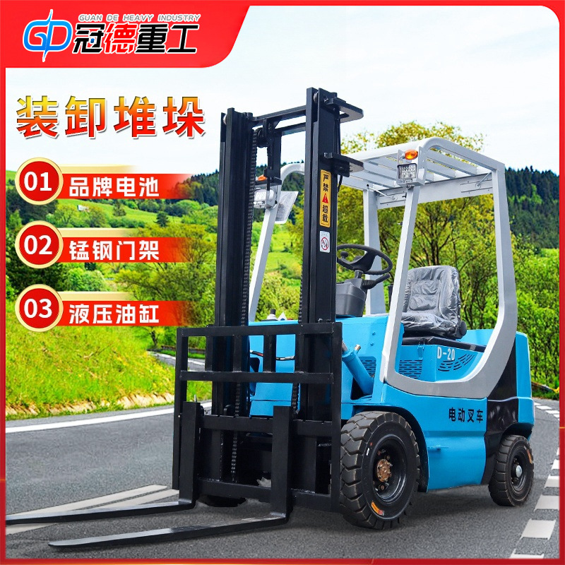 座驾式全电动叉车 液压升降装卸新能源1吨2吨3吨仓库搬运车