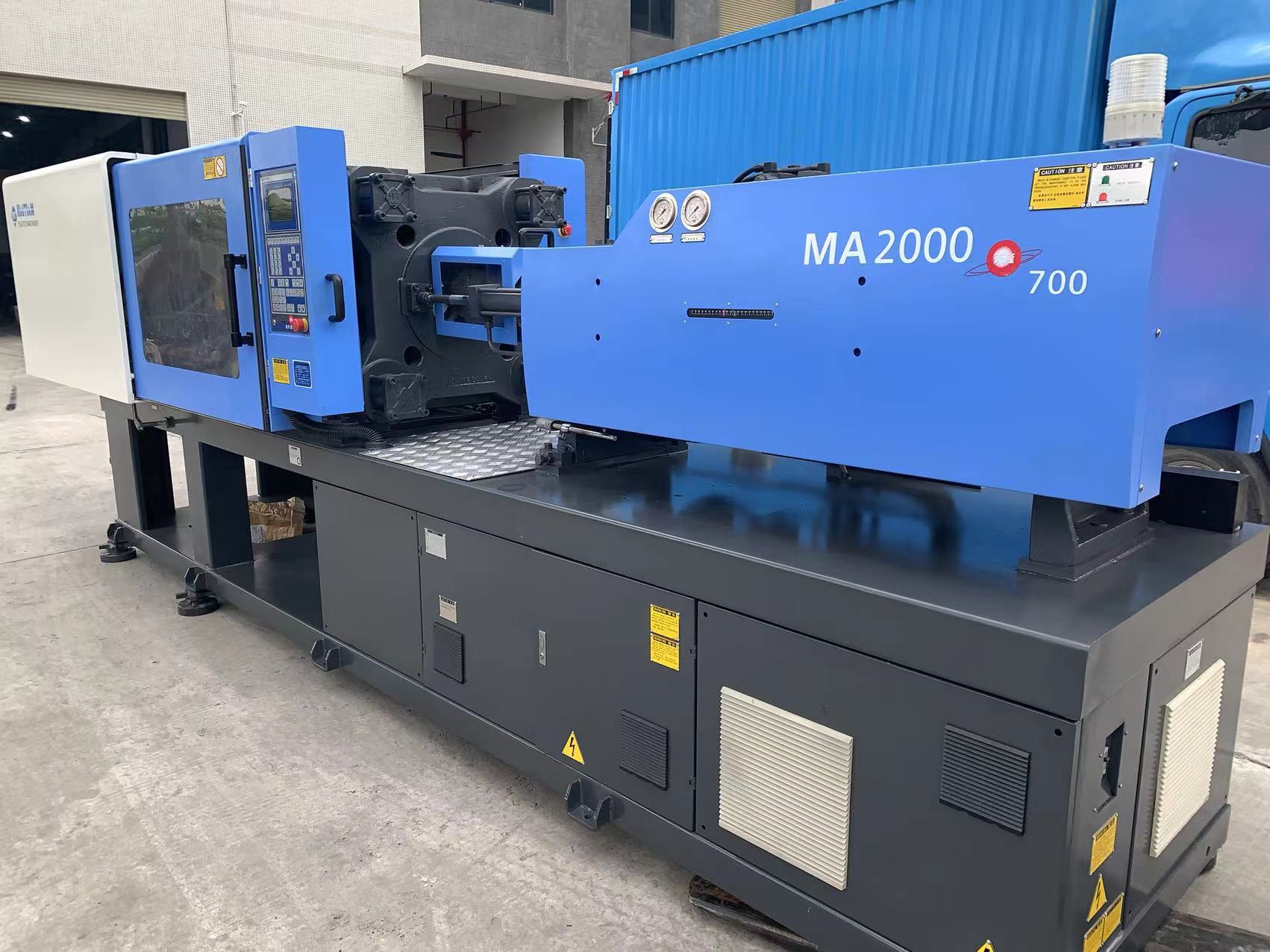 海天200吨伺服注塑机