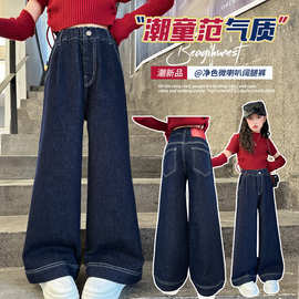 儿童装女童牛仔裤2025春秋新款女大童洋气休闲净色素板微喇牛仔裤