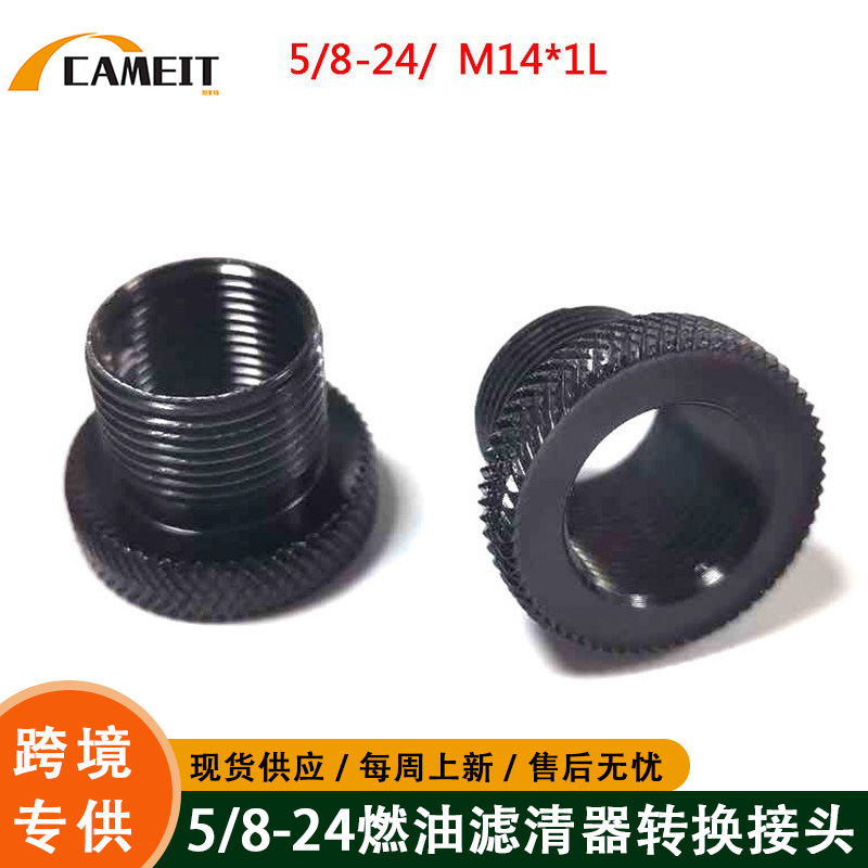 Manufacturer modified car 5/8-24 threaded fuel filter filter adapter connector for NAPA 4003 Manufacturer modified car 5/8-24 threaded fuel filter filter adapter connector for NAPA 4003