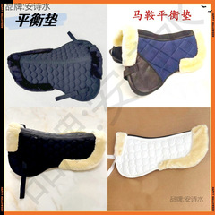 サドルパッド冬暖かいバランス汗パッド滑り止め通気性乗馬用品機器アクセサリーセット