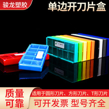 Ӳ�|�Ͻ�Ƭ�� ��͸�w�������z���b�� �������ߺ� ���ص�Ƭ��