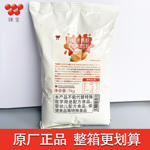 ζȫ��ȹ�ζ��1ǧ�˳�֭���ܹ��w�����ϙCʹ�ù�֭�����䃞��