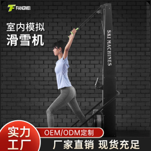 Wind resistance ski machine commercial professional mute indoor home fitness equipment simulation snow rowing pulling equipment