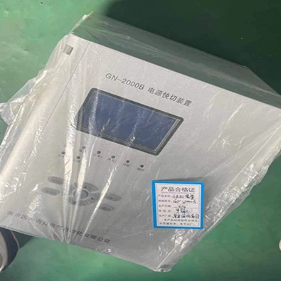 Устройство быстрой резки GN-2000B питания Nanjing Guo.com