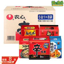 农心辛拉面120gx40包香菇牛肉辣白菜拉面速食方便面泡面煮面汤面