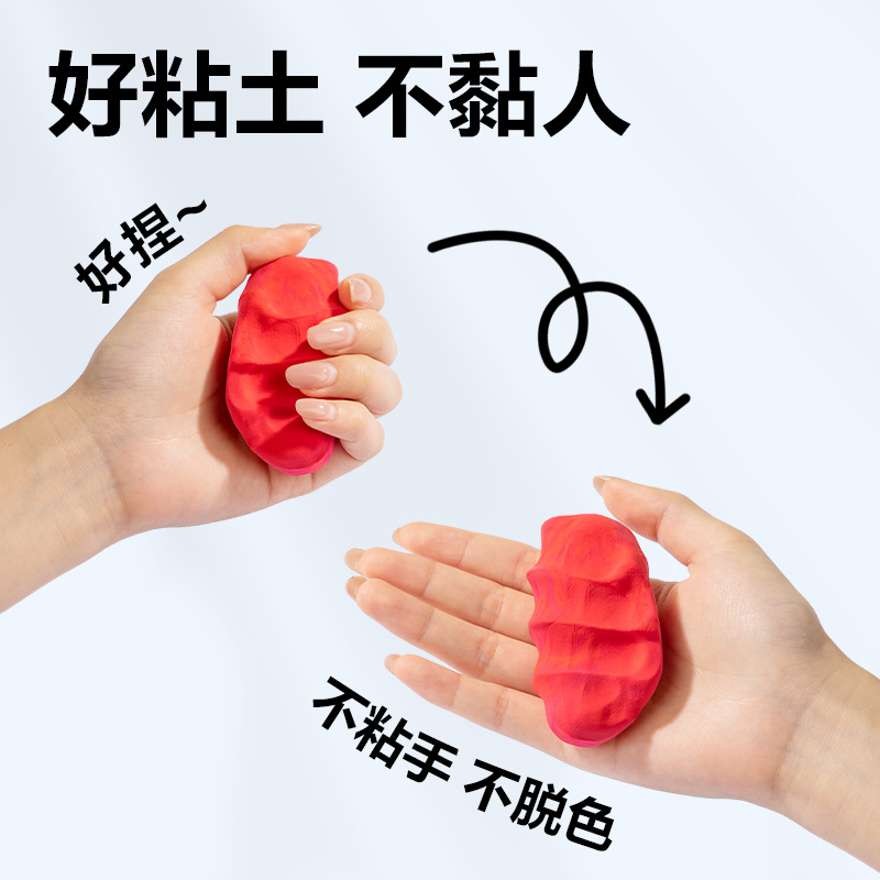 Deli YC111-12 Sellado Clay Estudiante Clay de color antibacteriano Clay de plástico ultraligero de color de bricolaje hecho a mano