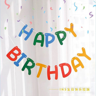 Ins Colorful Happy Birthday Letter Banner Flag Flower Decoration Children Baby Girl Party Scene Arrangement