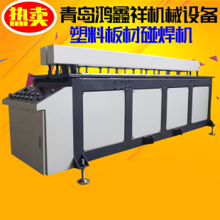 ���ϰ�������C PP�������C ���ϰ�ƴ�әC ���ϰ庸�әC�Ӱ�C