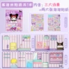 [库洛米泡泡贴]