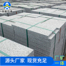 3公分芝麻灰火烧板 户外铺路石小区荔枝面工程板灰麻火烧石材厂