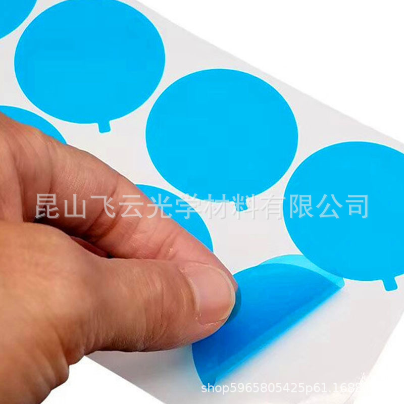 厂家大量金属、塑料制品、玻璃制品等表面不同形状模切pet保护膜