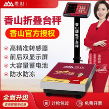 ��ɽ��������ӷQ�ۯB��ˮӋ�r̨��150����N���߾��Ȳ��P�300kg