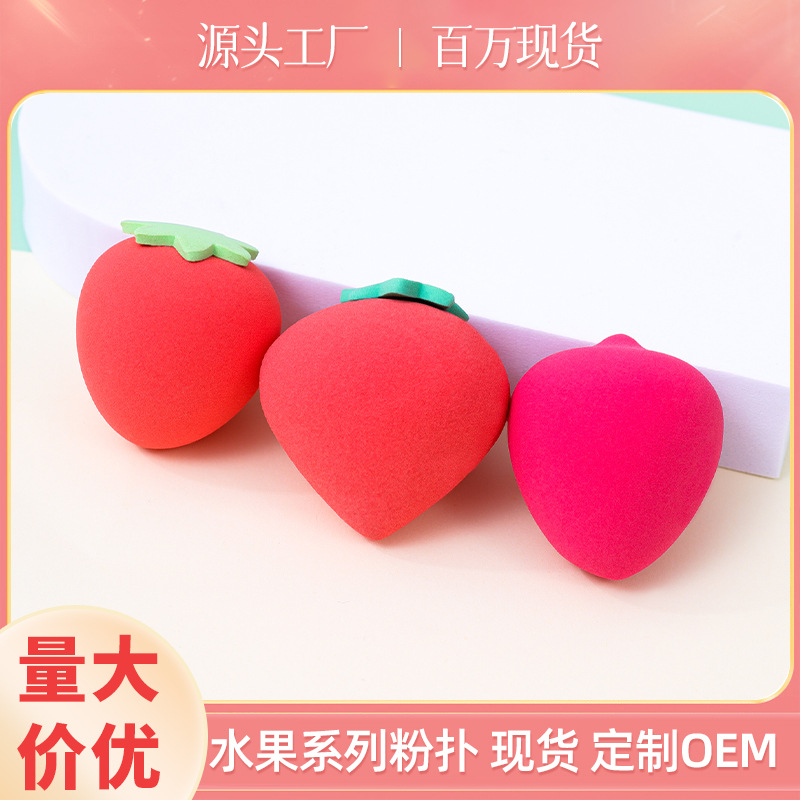 Fábrica de maquillaje de belleza de frutas personalizado, soplo de polvo de huevo, seco y húmedo, doble uso transfronterizo sin látex, maquillaje de fresa, huevo de esponja