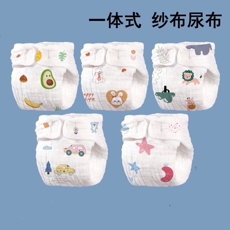 Diapers for Babies, Pure Cotton, Washable Newborn Gauze Diaper Pants, Baby Urine Barrier Cloth, Washable Diaper