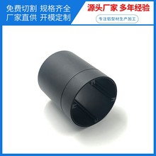 筒灯射灯铝合金外壳导轨灯具氧化黑色铝型材外壳投射灯外壳铝材