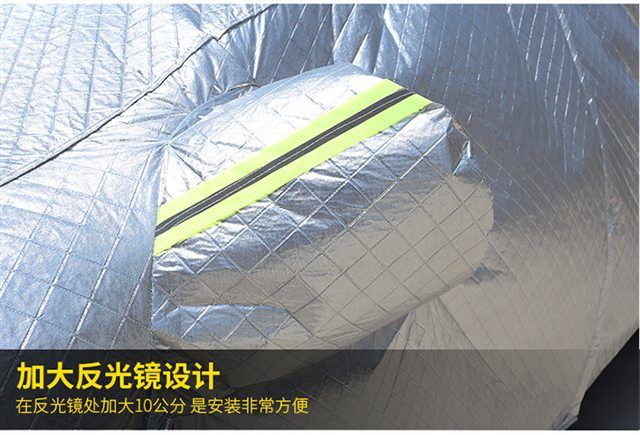 Special car cover for Biso M3 sedan, rainproof, dustproof, sunproof, heat-insulating, sunshade, hail-proof, thickened car cover cloth