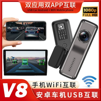 New Car-Mounted Android Central Control System with Large Screen, USB Connectivity, Wifi, Mobile Phone Connectivity, Dash Cam, and Adas Assistance