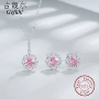 高碳s925太阳花冰花项链