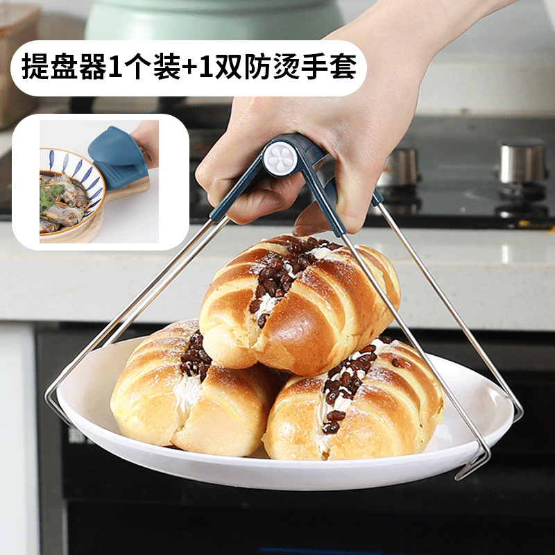 트레이 리프터 1개 + 화상 방지 장갑 1쌍