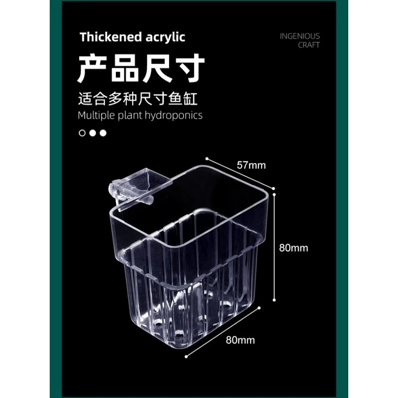 Настенная корзина, гидропонное украшение для растений, посадка в аквариуме, бытовая плавающая корзина, аквариум для водных растений, ландшафтный дизайн, чашка для растений