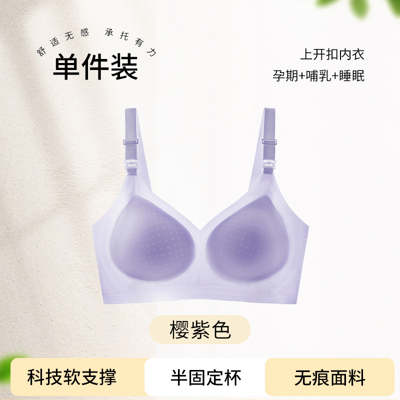 체리 퍼플