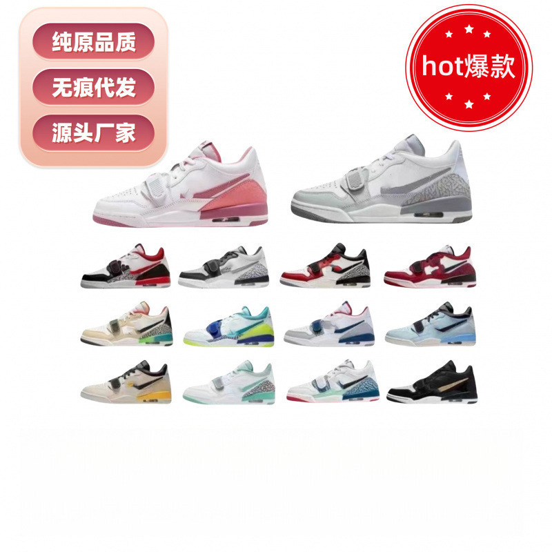 Pure original aj312 shoes basketball shoes low low shoes Putian cross-border white ash crack Chicago couples sneaker