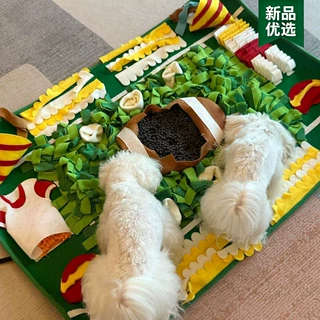 定制宠物嗅闻垫漏食玩具多处藏食消耗精力益智训练解压宠物慢食垫