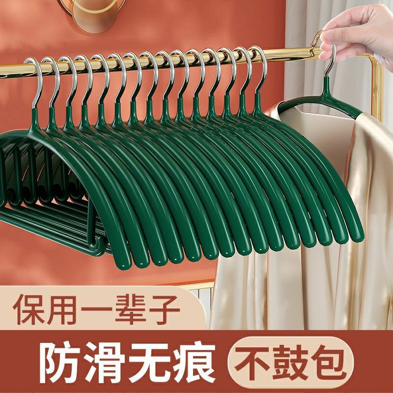 衣架子批发半圆浸塑防滑衣架无痕阳台晾晒衣柜加粗成人用衣服撑子
