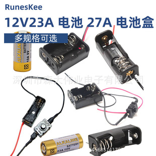 12V23A늳؂}���_�P 27A늳غ� 8̖늳غ� 23A12V늳������B�Ӿ�