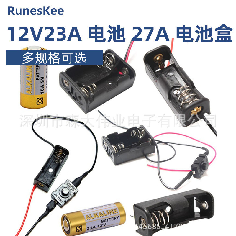 12V23A battery compartment with switch 27A battery box No. 8 battery box 23A12V battery holder with connecting wire 12V23A battery compartment with switch 27A battery box No. 8 battery box 23A12V battery holder with connecting wire