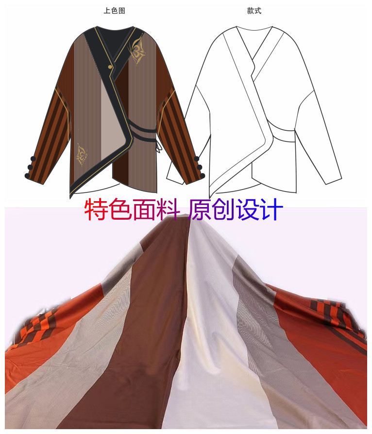 2026免烫衬衫面料 原创面料 平纹色织格衬衫面料大格子宽条