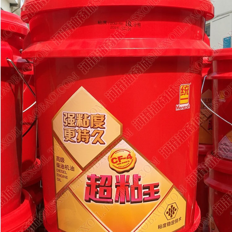 统一润滑油 统一柴油机油CD统一超粘王CD15W-40农机润滑油16L