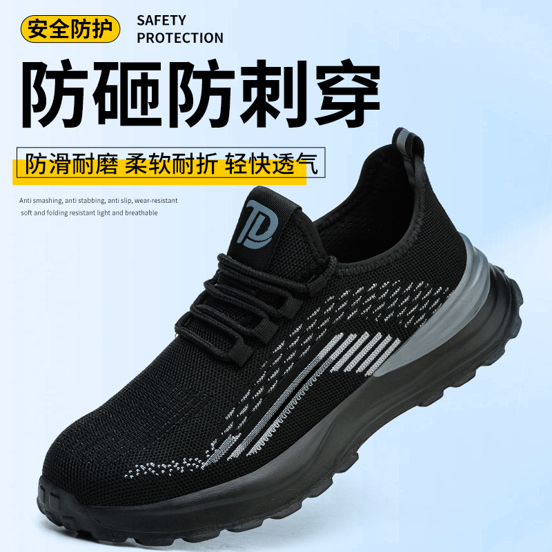 劳保鞋男夏季透气飞织女士防砸防刺绝缘轻便EVA减震工作鞋安全鞋