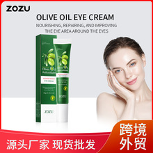 跨境外贸ZOZU橄榄油滋养修护眼霜 提靓眼周眼部滋润护理眼霜批发