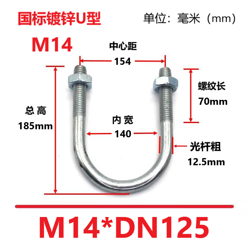 国家標準亜鉛メッキU字型パイプ固定クランプU字型ボルトU字型ボルトU字型ネジU字型ワイヤーパイプクランプ|undefined