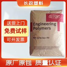 ��ȼV0����PA66�����Ű�FR50��ɫ��ɫ�͸��²�����ǿ50%�綯����