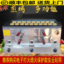 摆摊商用燃气煤气烤烧饼潼关肉夹馍火烧鸡蛋灌饼白吉馍炉子烤箱